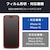 �G���R���biPhone 16 / 15�p �t�B���� ������ �u���[���C�g�J�b�g �Ռ��z�� �R�� �n�[�h�R�[�g �w��h�~ �C�A�h�~�bPM-A24AFLBLGPN
