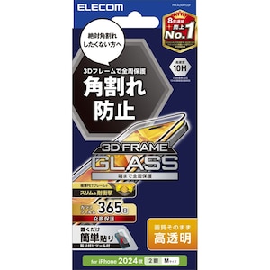 �G���R���biPhone 16 / 15�p �K���X�t�B���� ������ �S�ʕی� 365�������ۏ� �����K���X �\�ʍd�x10H �p����h�~ �t���[���t �w��h�~ ��U�h�~ �\��t���c�[���t �C�A�h�~ �u���b�N�bPM-A24AFLGF