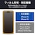 �G���R���biPhone 16 / 15�p �K���X�t�B���� ������ �u���[���C�g�J�b�g �S�ʕی� 365�������ۏ� �����K���X �\�ʍd�x10H �p����h�~ �t���[���t �w��h�~ ��U�h�~ �\��t���c�[���t �C�A�h�~ �u���b�N�bPM-A24AFLGFBL