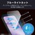 �G���R���biPhone 16 / 15�p �K���X�t�B���� ������ �u���[���C�g�J�b�g �S�ʕی� 365�������ۏ� �����K���X �\�ʍd�x10H �p����h�~ �t���[���t �w��h�~ ��U�h�~ �\��t���c�[���t �C�A�h�~ �u���b�N�bPM-A24AFLGFBL