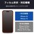 �G���R���biPhone 16 / 15�p �K���X�t�B���� ������ �Q�[���œK �����K���X �w���ׂ蒷���� �\�ʍd�x10H �w��h�~ ��U�h�~ �\��t���c�[���t �C�A�h�~�bPM-A24AFLGGE