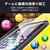 �G���R���biPhone 16 / 15�p �K���X�t�B���� ������ �Q�[���œK �����K���X �w���ׂ蒷���� �\�ʍd�x10H �w��h�~ ��U�h�~ �\��t���c�[���t �C�A�h�~�bPM-A24AFLGGE