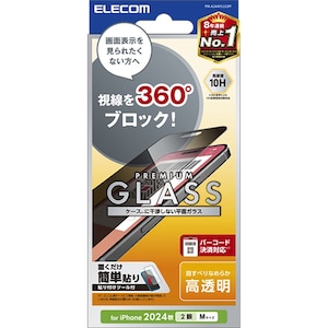 �G���R���biPhone 16 / 15�p �K���X�t�B���� ������ �`�����h�~ �㉺���E360�������u���b�N �����K���X �\�ʍd�x10H �w��h�~ ��U�h�~ �o�[�R�[�h���ϑΉ� �\��t���c�[���t �C�A�h�~�bPM-A24AFLGGPF