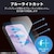 �G���R���biPhone 16 / 15�p �K���X�t�B���� ������ �u���[���C�g�J�b�g �S�ʃK���X ��ʃJ�o�[��99% �����K���X �\�ʍd�x10H �w��h�~ ��U�h�~ �\��t���c�[���t �C�A�h�~�bPM-A24AFLKGGBL