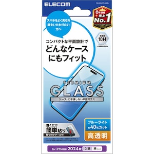 �G���R���biPhone 16 Pro�p �t���ی�K���X�t�B���� ������ �u���[���C�g�J�b�g �����K���X �\�ʍd�x10H �w��h�~ ��U�h�~ �\��t���c�[���t �C�A�h�~�bPM-A24CFLGGBL