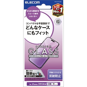 �G���R���biPhone 16 Pro�p �t���ی�K���X�t�B���� �A���`�O���A �����K���X �\�ʍd�x9H �w��h�~ ��U�h�~ �\��t���c�[���t ���˖h�~ �}�b�g �C�A�h�~�bPM-A24CFLGGM