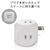 �G���R���bUSB�d���^�b�v(3��/USB A�~2�AC�~1�j�@�z���C�g�bMOT-U14-33WH