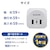 �G���R���bUSB�d���^�b�v(3��/USB A�~2�AC�~1�j�@�z���C�g�bMOT-U14-33WH