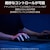 エレコム｜ゲーミングマウスパッド 小型 バランスタイプ 中目クロス 表面 ラバーベース 300×350×2mm（ブラック）｜MP-G09BK