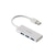 �G���R���bUSB �n�u USB3.2 Gen1 �� USB-A �~3 �� �o�X�p���[ �R���p�N�g ���^ �y USB�|�[�g ���� Windows 11 10 Mac PC MacBook Surface ���Ή� �z �P�[�u����10cm�i�z���C�g�j�bU3H-H030WH
