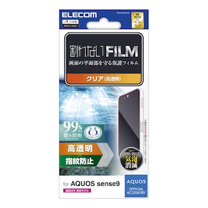 �G���R���bAQUOS sense10/9�p �t�B���� ������ �R�� �w��h�~ �C�A�h�~�bPM-S244FLFG