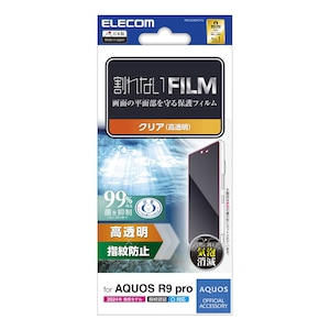 エレコム｜AQUOS R9 pro用 フィルム 画面内指紋認証対応 高透明 抗菌 指紋防止 気泡防止｜PM-S245FLFG