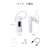 �G���R���bBluetooth�w�b�h�Z�b�g �Ў� USB Type-C�[�d HD Voice �}�C�N�~���[�g �}���`�|�C���g�i�z���C�g�j�bLBT-HSC11MPWH