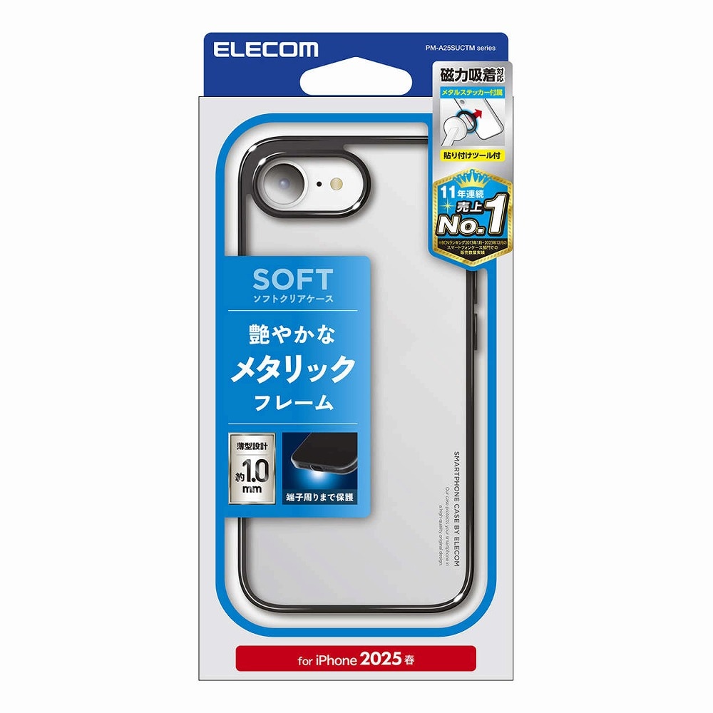 iPhone 16e用 ケース ソフト カバー 衝撃吸収 薄型 カメラレンズ保護