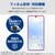 �G���R���bGalaxy S25�p �K���X�t�B���� ��ʓ��w��F�ؑΉ� ������ �u���[���C�g�J�b�g �����K���X �\�ʍd�x10H �w��h�~ ��U�h�~ �C�A�h�~�bPM-G251FLGGBL