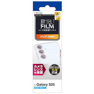 �G���R���bGalaxy S25�p �����Y�J�o�[ �J�����ی� �t�B���� ������ �R�� �w��h�~ �C�A�h�~�bPM-G251FLLFG