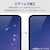 �G���R���bGalaxy S25�p �t�B���� ��ʓ��w��F�ؑΉ� �A���`�O���A �R�� �w���ׂ肳�炳�� �w��h�~ ���˖h�~ �}�b�g �C�A�h�~�bPM-G251FLSTN