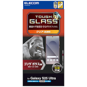 �G���R���bGalaxy S25 Ultra�p �K���X�t�B���� ��ʓ��w��F�ؑΉ� ������ �����K���X �S���� ���^ �\�ʍd�x10H �w��h�~ ��U�h�~ �C�A�h�~�bPM-G252FLGO