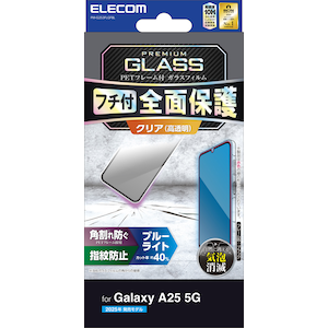 �G���R���bGalaxy A25 5G�p �K���X�t�B���� ������ �t���J�o�[ �����K���X �\�ʍd�x10H �p����h�~ �t���[���t �w��h�~ ��U�h�~ �C�A�h�~�i�u���b�N�j�bPM-G253FLGF