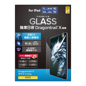 �G���R���biPad(A16)11�C���`(��10����)10.9�C���`�p �K���X�t�B���� Dragontrail(R)X �������bTB-A25RFLGDT
