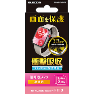 �G���R���bHUAWEI WATCH FIT 3 �ی�t�B���� 2���Z�b�g �Ռ��z�� �t���J�o�[ ������ ���C�� �w��h�~ �C�A�h�~ �X�}�[�g�E�H�b�` �t�B�����bSW-HU251FLAPKRG