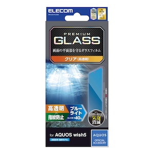 �G���R���bAQUOS wish5(SH-52F)�p �t���ی�K���X�t�B���� ������ �u���[���C�g�J�b�g�bPM-S251FLGGBL