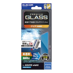 �G���R���bAQUOS wish5(SH-52F)�p �t���ی�K���X�t�B���� ������ �u���[���C�g�J�b�g �ȒP�\�t�c�[���bPM-S251FLGGTBL