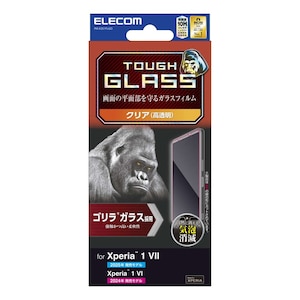 �G���R���bXperia 1 VII (SO-51F)�p �K���X�t�B���� ������ �����K���X Gorilla(R) ���^ �\�ʍd�x10H �w��h�~ ��U�h�~ �C�A�h�~�bPM-X251FLGO