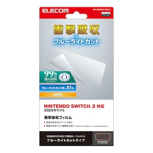 �G���R���bNintendo Switch 2�@�u���[���C�g�J�b�g�Ռ��z���t�B�����bGM-NS225FLPSBLG