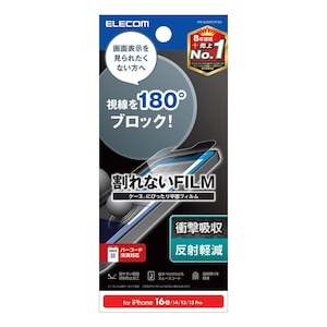 �G���R���biPhone 16e / 14 / 13 / 13 Pro�p �t�B���� �A���`�O���A �Ռ��z�� �`�����h�~ ���E�����u���b�N �w��h�~ �o�[�R�[�h���ϑΉ� ���˖h�~ �}�b�g �C�A�h�~�bPM-A25SFLPF2N