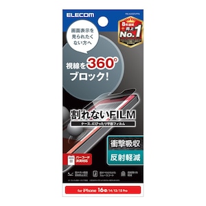 �G���R���biPhone 16e / 14 / 13 / 13 Pro�p �t�B���� �A���`�O���A �Ռ��z�� �`�����h�~ �㉺���E�����u���b�N �w��h�~ �o�[�R�[�h���ϑΉ� ���˖h�~ �}�b�g �C�A�h�~�bPM-A25SFLPFN