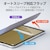 �G���R���biPad �P�[�X 11�C���` ( A16 ) / 10.9�C���` ��10���� �p�t���b�v �J�o�[ �X�^���h �I�[�g�X���[�v�@�\ �y�� ���^ �w�ʃN���A�i�u���[�O���[�j�bTB-A25RWVBG