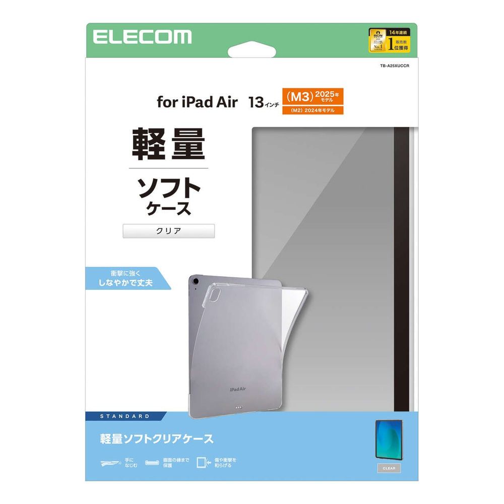 �G���R���biPad Air �P�[�X 13�C���` ( M3 / M2 ) �p�\�t�g �J�o�[ �y�� Apple Pencil Pro�[�d�Ή��i�N���A�j�bTB-A25XUCCR