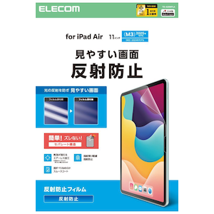 �G���R���b11�C���` iPad Air ( M4 / M3 / M2 ) �t�B���� �A���`�O���A �Œ�V�[���t �w���ׂ�Ȃ߂炩 �w��y�� �C�A�h�~ ���˖h�~ �}�b�g�bTB-A25MFLA