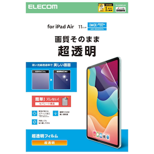 �G���R���b11�C���` iPad Air ( M4 / M3 / M2 ) �t�B���� �������bTB-A25MFLAG