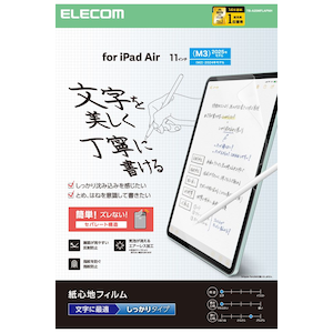 �G���R���b11�C���` iPad Air ( M4 / M3 / M2 ) �p�t�B���� ���S�n �����p ��������^�C�v�bTB-A25MFLAPNH