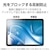 �G���R���b11�C���` iPad Air ( M4 / M3 / M2 ) �p�t�B���� ���S�n �����p ��������^�C�v�bTB-A25MFLAPNH