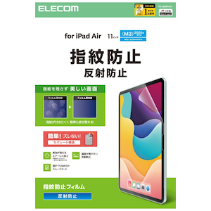 �G���R���b11�C���` iPad Air ( M4 / M3 / M2 ) �t�B���� �w��h�~ ���˖h�~�bTB-A25MFLFA