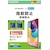 �G���R���b11�C���` iPad Air ( M4 / M3 / M2 ) �t�B���� �w��h�~ ���˖h�~�bTB-A25MFLFA