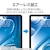 �G���R���b11�C���` iPad Air ( M4 / M3 / M2 ) �t�B���� �w��h�~ �������bTB-A25MFLFANG