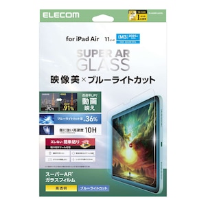 �G���R���b11�C���` iPad Air ( M4 / M3 / M2 ) �p�K���X�t�B���� ������ �����ˌy�� �u���[���C�g�J�b�g �����K���X �C�A�h�~�bTB-A25MFLGARBL