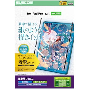 �G���R���b13�C���` iPad Pro ( M5 / M4 ) �t�B���� ���E�� �P���g���^�C�v ���̂悤�ȕ`���S�n �A���`�O���A �u���[���C�g�J�b�g �w��h�~ ���˖h�~ �}�b�g�bTB-A25PLFLNSPLL