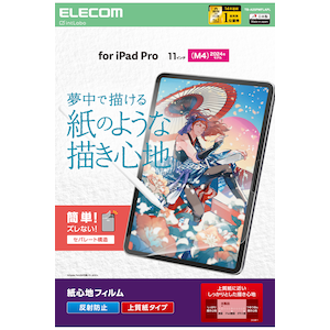 �G���R���b11�C���` iPad Pro ( M5 / M4 ) �t�B���� �㎿���^�C�v ���̂悤�ȕ`���S�n �A���`�O���A �w��h�~ �C�A�h�~ ���˖h�~ �}�b�g�bTB-A25PMFLAPL