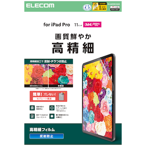 �G���R���b11�C���` iPad Pro ( M5 / M4 ) �t�B���� �A���`�O���A �R�� ������ �w��h�~ �C�A�h�~ ���˖h�~ �}�b�g�bTB-A25PMFLFAHD