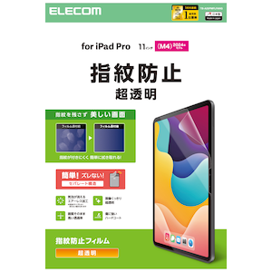 �G���R���b11�C���` iPad Pro ( M5 / M4 ) �t�B���� ������ �w��h�~ �C�A�h�~�bTB-A25PMFLFANG