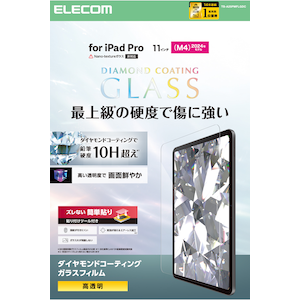 �G���R���b11�C���` iPad Pro ( M5 / M4 ) �K���X�t�B���� �_�C�������h�R�[�g ������ �\��t���c�[���t �����K���X 10H�� �w��h�~ ��U�h�~ �C�A�h�~�bTB-A25PMFLGDC