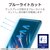 �G���R���b11�C���` iPad Pro ( M5 / M4 ) �K���X�t�B���� �u���[���C�g�J�b�g �ȒP�\��t���c�[���t �����K���X 10H �w��h�~ �C�A�h�~�bTB-A25PMFLGGBLT