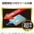 �G���R���b11�C���` iPad Pro ( M5 / M4 ) �K���X�t�B���� �u���[���C�g�J�b�g �ȒP�\��t���c�[���t �����K���X 10H �w��h�~ �C�A�h�~�bTB-A25PMFLGGBLT