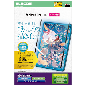 �G���R���b11�C���` iPad Pro ( M5 / M4 ) �t�B���� ���E�� �P���g���^�C�v ���̂悤�ȕ`���S�n �A���`�O���A �u���[���C�g�J�b�g �w��h�~ ���˖h�~ �}�b�g�bTB-A25PMFLNSPLL