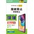 �G���R���biPad mini ( A17 Pro ) / ��6���� 8.3�C���` �t�B���� �A���`�O���A �w��h�~ �C�A�h�~ ���˖h�~ �}�b�g�bTB-A25SFLFA